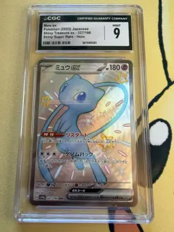 2023 Pokemon Japanese Mew ex 327/190 SV4a Shiny Treasure SSR CGC 9 Mint - Image 1