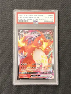 💎 PSA 10 Pokemon Charizard VMAX 002/021 Holo Starter Set Psa 10 GEM MINT Jap - Image 1