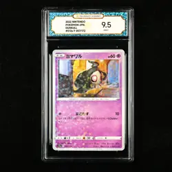 TQG 9.5 MINT+ 2022 Pokemon JPN Duskull 057/172 C - Image 1