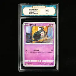 TQG 9.5 MINT+ 2022 Pokemon JPN Duskull 057/172 C - Image 2