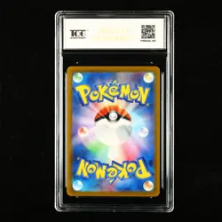 TQG 9.5 MINT+ 2022 Pokemon JPN Duskull 057/172 C - Image 3