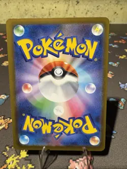 Pikachu ex SAR 234/193 MEGA Dream ex M2a Pokemon Card Japanese 2025 MP US SHIP - Image 2