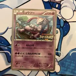 Mewtwo 176/XY-P Battle Feste Promo Pokemon Card Japanese Japan Import - Image 5