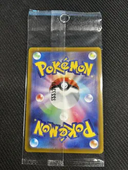 Pokemon TCG - Pikachu Sealed Promo 001/SV-P Retired Stamped Japanese Promo - Image 2