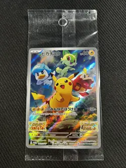 Pokemon TCG - Pikachu Sealed Promo 001/SV-P Retired Stamped Japanese Promo - Image 3