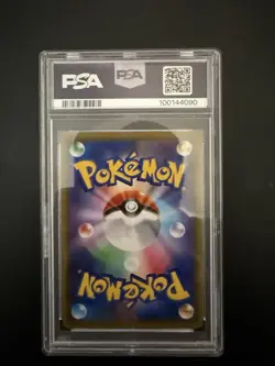 PSA 9 Pokemon Cards Underground Expedition Super Rare (SR) 073/066 SM6b Japanese - Image 2