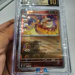 CGC10 Pristine Gold Label - Flareon 136/165 Master Ball Rev. Holo Pokemon JP 151 - Image 4