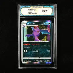 TQG 10 PRISTINE 2021 Pokemon JPN Crobat 040/070 R - Image 1