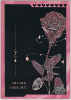 ❤RAIDEN SHOGUN - Spicy Anime Waifu Card - BUTTERFLY DREAM - GENSHIN IMPACT - Image 2