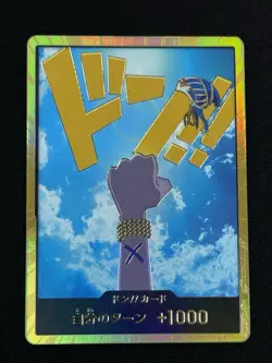 DON !! Card Nefertari Vivi (Gold Frame) PRB-01 ONE PIECE CARD THE BEST JP - Image 1