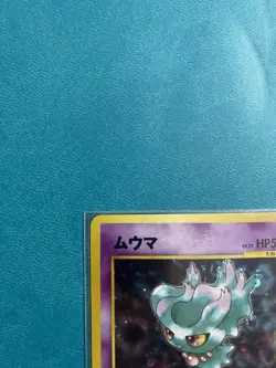 Pokemon Card Misdreavus No. 200 Holo - Neo Revelation Japanese - MINT + SWIRL - Image 2
