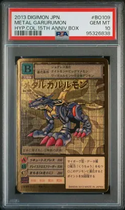 [PSA10] MetalGarurumon Bo-109 Old Digimon Card - Image 1