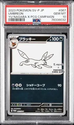 2023 POKEMON JAPANESE SV-P PROMO YU NAGABA X POKEMON CARD #067 UMBREON PSA 10 - Image 1