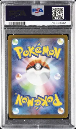 2023 POKEMON JAPANESE SV-P PROMO YU NAGABA X POKEMON CARD #067 UMBREON PSA 10 - Image 2