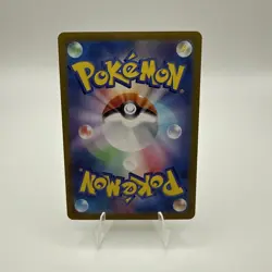 Joltik AR 108/102 sv7 Pokemon Stellar Miracle Japanese NM - Image 2