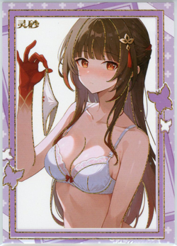 ❤LINGSHA - Spicy Anime Waifu Doujin Card - BUTTERFLY DREAM - HONKAI STAR RAIL - Image 1