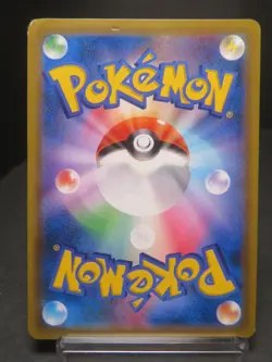【HP Damaged③】Armored Mewtwo PROMO 365/SM-P Pokemon Card Japanese Japanese - Image 2