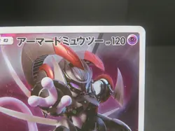 【HP Damaged③】Armored Mewtwo PROMO 365/SM-P Pokemon Card Japanese Japanese - Image 4