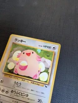 1998 Pokemon Japanese Chansey Vending Machine Series 1 (Blue) No.113 - Image 5