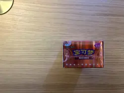 Pokemon TCG: Gemstone Gem Pack Volume.3 Booster Box (Chinese) - Image 4