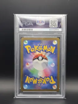 Hisuian Samurott VSTAR 230 SAR 2022 Pokemon Japanese VSTAR Universe PSA 10 GM - Image 2