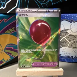 Pokemon TCG Air Balloon 084/063 M1l: Mega Brave Full Art Super Rare Holo JP - Image 1