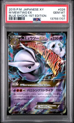 2015 POKEMON JPN XY BLUE SHOCK 1ST ED #026 M MEWTWO EX PSA 10 - Image 1