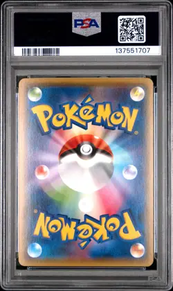 2015 POKEMON JPN XY BLUE SHOCK 1ST ED #026 M MEWTWO EX PSA 10 - Image 2