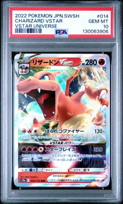 2022 POKEMON JPN SWORD & SHIELD VSTAR UNIVERSE #014 CHARIZARD VSTAR PSA 10 - Image 1