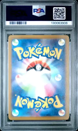 2022 POKEMON JPN SWORD & SHIELD VSTAR UNIVERSE #014 CHARIZARD VSTAR PSA 10 - Image 2