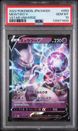 2022 POKEMON JPN SWORD & SHIELD VSTAR UNIVERSE #050 MEWTWO V PSA 10 - Image 1