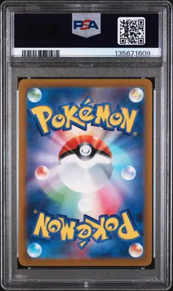 2022 POKEMON JPN SWORD & SHIELD VSTAR UNIVERSE #050 MEWTWO V PSA 10 - Image 2