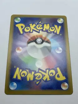 Japanese Reshiram 009/066 - SVI Battle Academy - Sprigatito Stamp - Pokemon - Image 3
