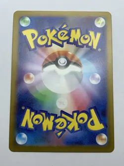 Japanese Reshiram 009/066 - SVI Battle Academy - Sprigatito Stamp - Pokemon - Image 4
