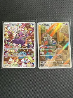 [US Seller] Pokemon S-Chinese Gem Pack Vol.3 Morpeko and Mimikyu AR’s - Image 1