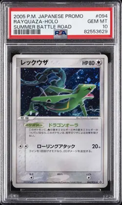 2005 POKEMON JAPANESE PROMO SUMMER BATTLE ROAD #094 RAYQUAZA-HOLO PSA 10 - Image 1