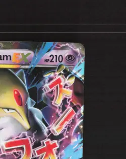 Mega M Alakazam EX 26/124 Fates Collide Ultra Rare Holo Pokemon Card LP - Image 4