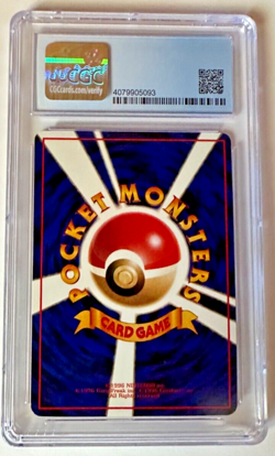 Pokemon TCG Vintage 1998 "Lickitung" Vending Series 1 Japanese 108 Graded 9 CGC - Image 2