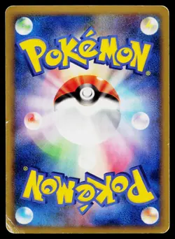 Electivire FB 038/100 Holo Rare Beat of the Frontier Pokemon Japanese HP - Image 2