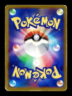 [HP] Skarmory EX Japanese Collection X 039/060 Pokemon - Image 2