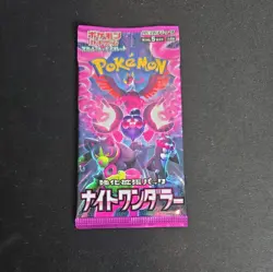 Night Wanderer Booster Pack SV6a - Japanese Pokemon Factory Sealed - Image 1