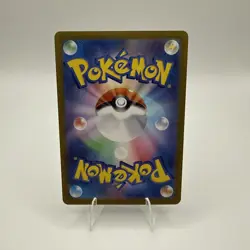 Turtonator 105/102 SV7 Pokemon Stellar Miracle Japanese NM - Image 2