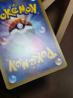 LP Hop's Snorlax (Energy Symbol Pattern) M2a: MEGA Dream ex 136/193 Holo Pokemon - Image 2