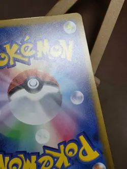 LP Hop's Snorlax (Energy Symbol Pattern) M2a: MEGA Dream ex 136/193 Holo Pokemon - Image 4