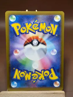 LP Hop's Snorlax (Energy Symbol Pattern) M2a: MEGA Dream ex 136/193 Holo Pokemon - Image 5