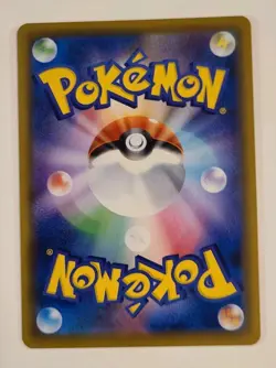 Butterfree V - 001/070 - Double Rare - S2a Explosive Walker - Japanese - Pokemon - Image 2