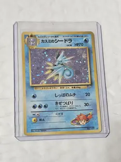 Pokemon Gym Heroes Misty's Seadra Japanese Leaders' Stadium #117 - Image 1