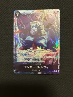 Bandai One Piece TCG Monkey D. Luffy OP15-092 Alt Art/ Parallel Japanese - Image 1