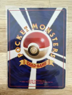 Misty's Horsea #116 Japanese Gym Challenge Pokemon Card - Vintage - Image 2