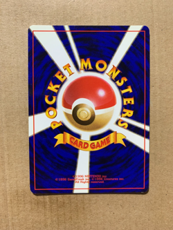 Japanese Imposter Oak's Revenge - Team Rocket - Uncommon Pokemon Card - NM/Mint - Image 2